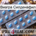 Виагра Силденафил viagra4